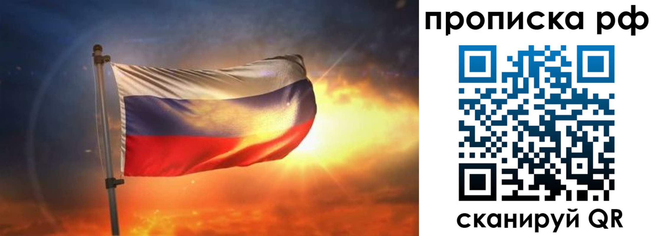 временная регистрация адрес в Змеиногорске